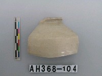 藏品(安平壺口緣殘件)的圖片